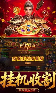 ����֮ս���°�׿��