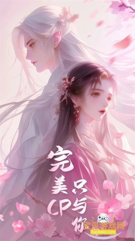 御剑仙缘最新安卓版 御剑仙缘最新安卓版