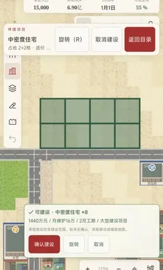 经世营城2026手机版截图1