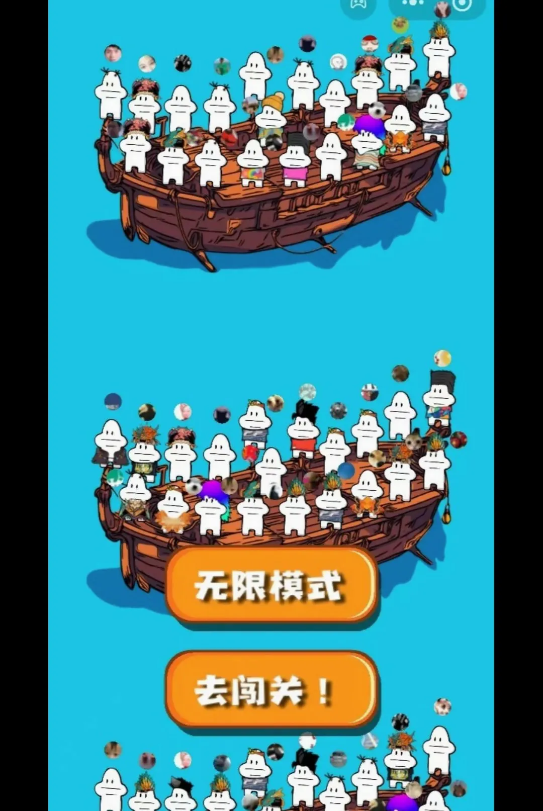 咬钩小队(海底钓鱼游戏)截图1