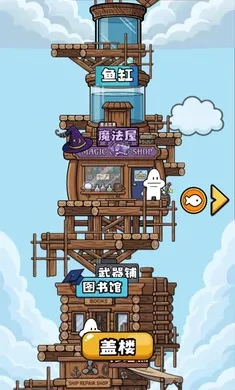 咬钩小队(海底钓鱼游戏)截图4