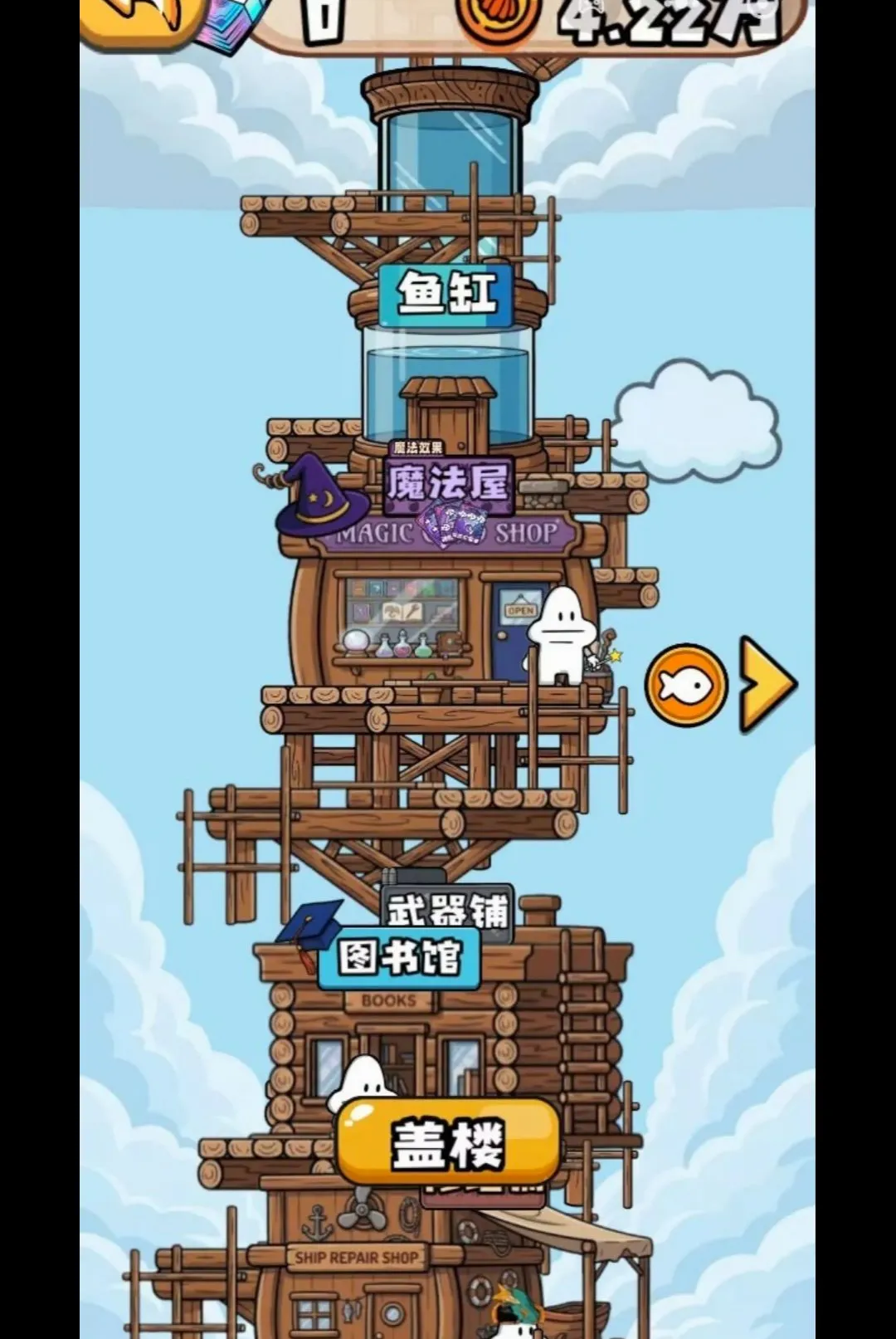 咬钩小队(海底钓鱼游戏)截图2