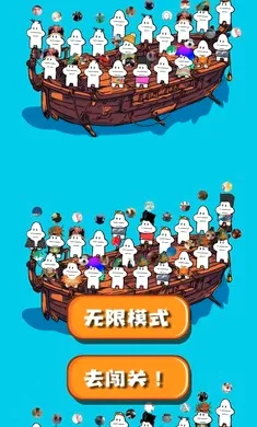 咬钩小队(海底钓鱼游戏)截图5