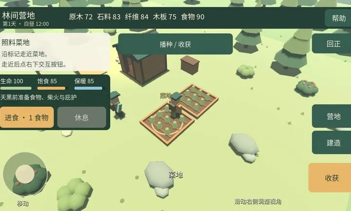 �ּ�Ӫ�����°�׿���ͼ4