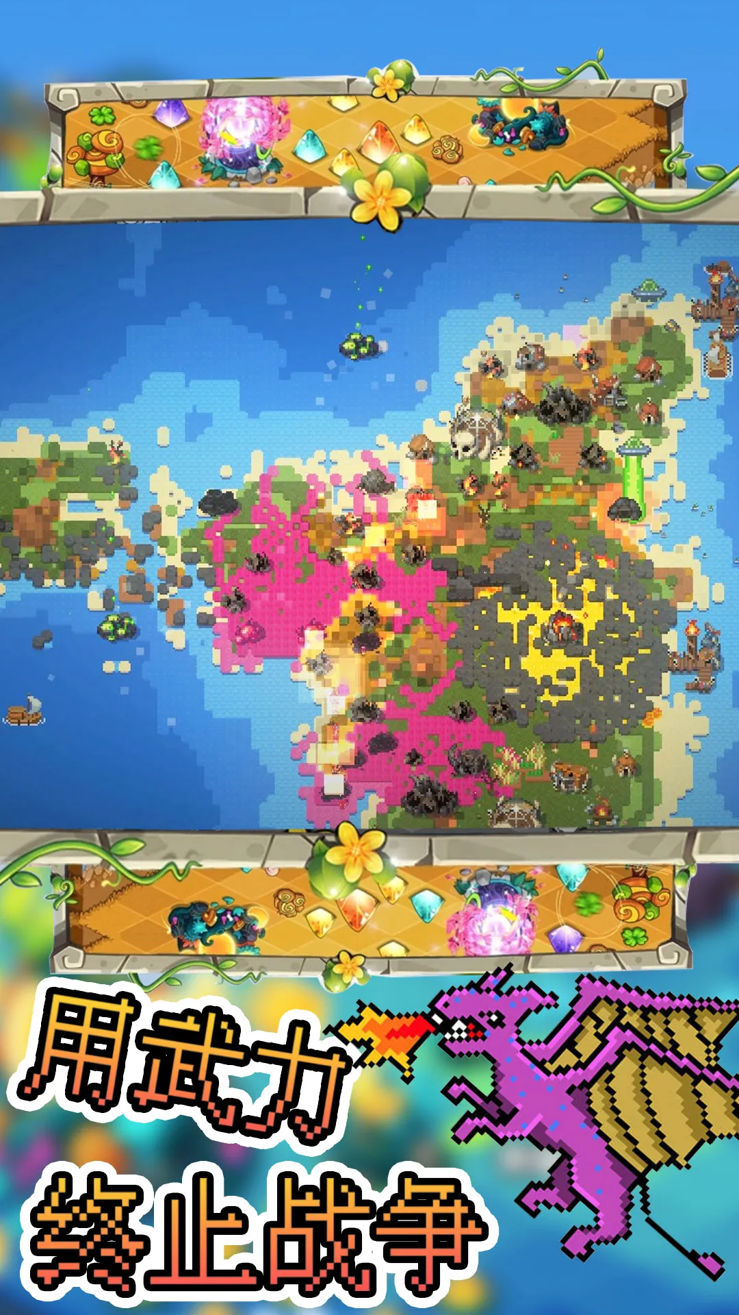 沙盒像素模拟器(像素沙盒模拟游戏)截图0