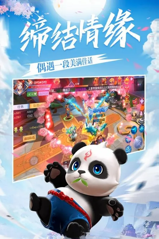 ����֮�ػ�2026���°汾��ͼ0