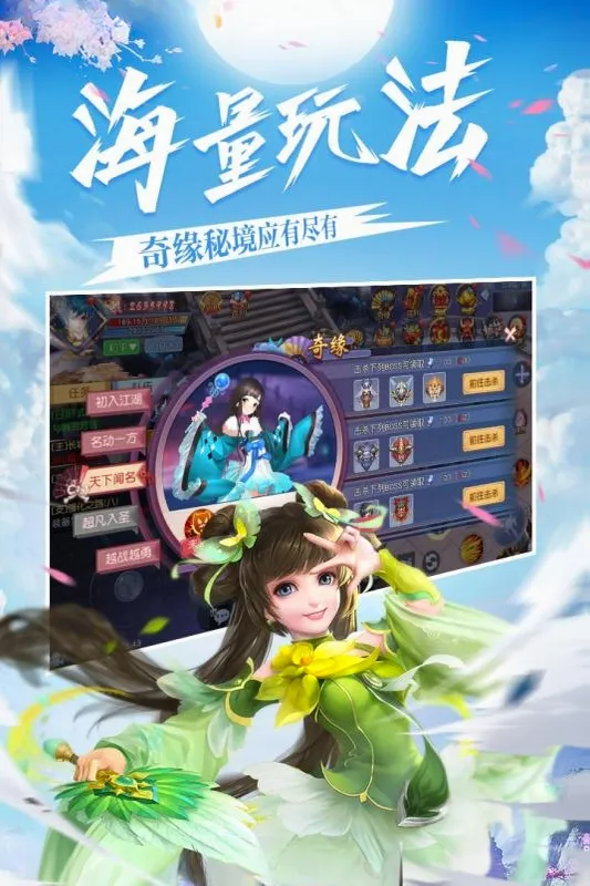 ����֮�ػ�2026���°汾��ͼ2