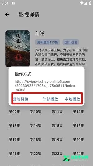 时代乐园pro2026最新版本 时代乐园pro2026最新版本