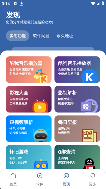 时代乐园pro2026最新版本 时代乐园pro2026最新版本