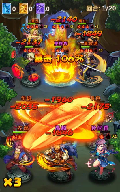 曹操传(肉鸽塔防游戏) 曹操传(肉鸽塔防游戏)