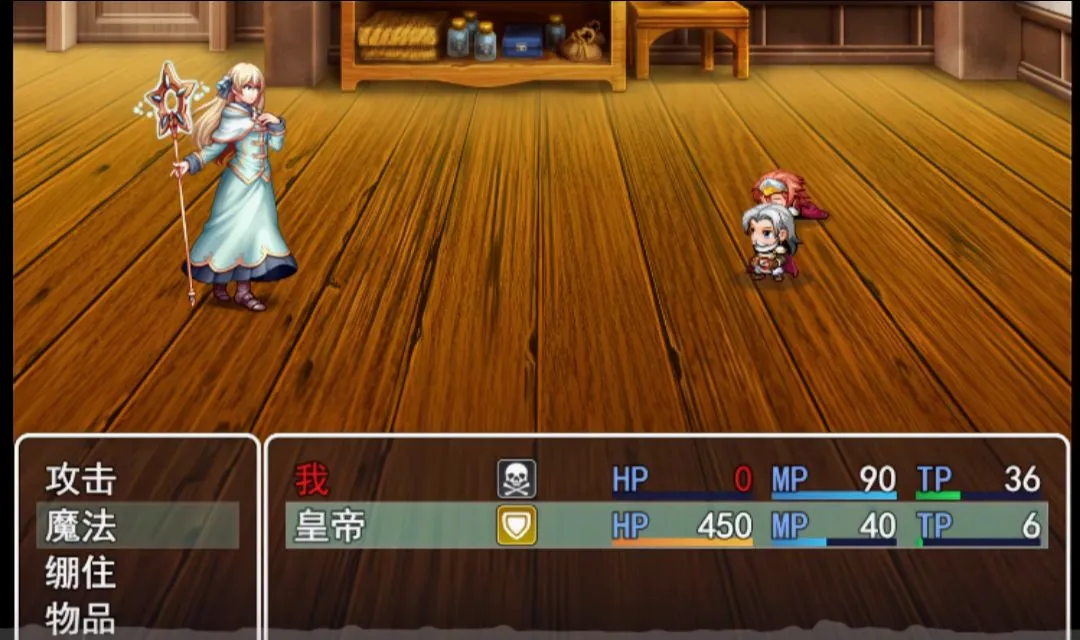 ʷʷð��2PC���԰�(����RPG��Ϸ)��ͼ1