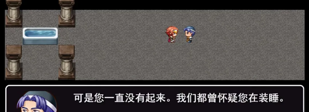 ʷʷð��2PC���԰�(����RPG��Ϸ)��ͼ2