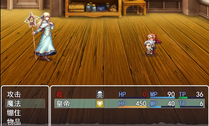 ʷʷð��2PC���԰�(����RPG��Ϸ)��ͼ3