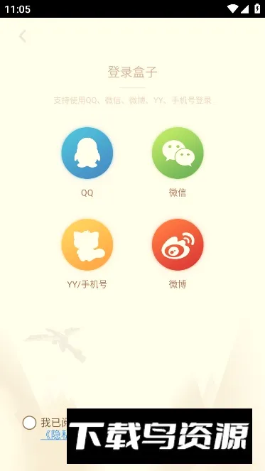 �����ҵ�����������°�׿���ͼ3