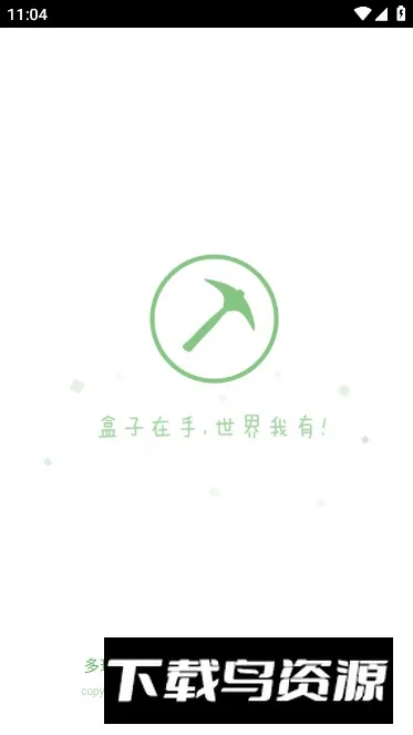 �����ҵ�����������°�׿���ͼ2