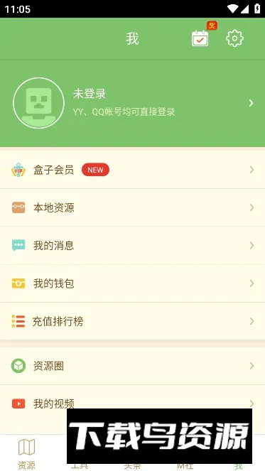 �����ҵ�����������°�׿���ͼ5