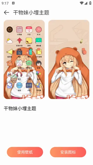WidgifyС���(������������)
