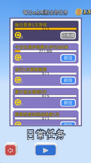 ��������(���д�����Ϸ)