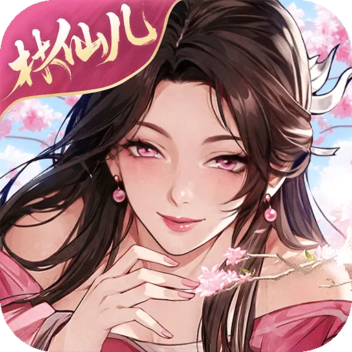 ����Ⱥ��¼����΢��(����������Ϸ)v1.17.0 �ֻ���