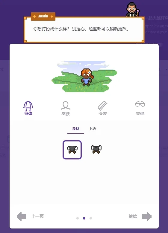 Habitica(ϰ��������Ϸ)