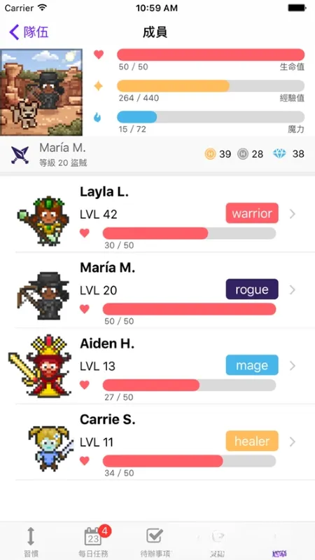 Habitica(ϰ��������Ϸ)��ͼ1