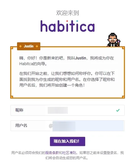 Habitica(ϰ��������Ϸ)