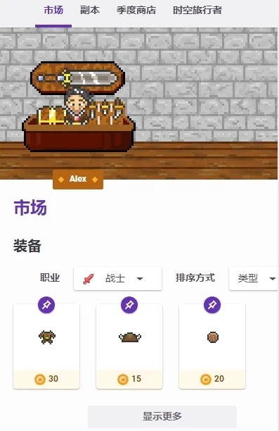 Habitica(ϰ��������Ϸ)