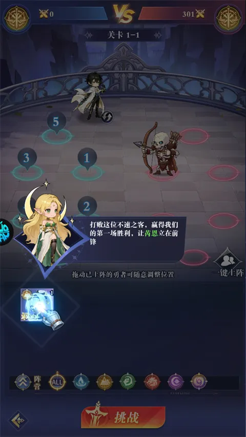�λý��켣(����Ԫ������Ϸ)