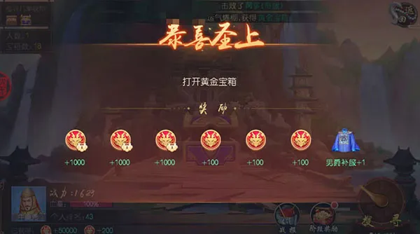 ��������ү2026�ٷ����°汾