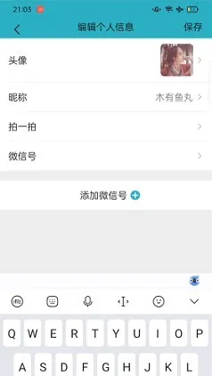 微 信 模 拟 器(微信模拟生成器) 微 信 模 拟 器(微信模拟生成器)