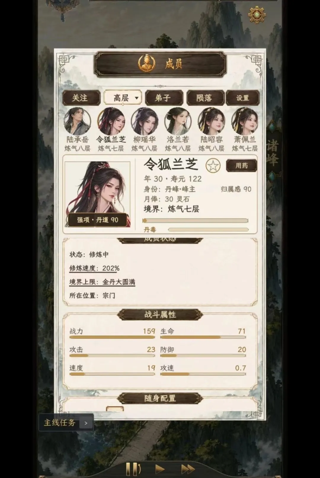 ��������2(���ɾ�Ӫ��Ϸ)��ͼ2