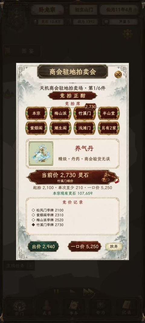 ��������2(���ɾ�Ӫ��Ϸ)��ͼ5