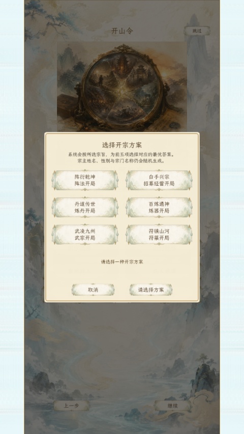 ��������2(���ɾ�Ӫ��Ϸ)