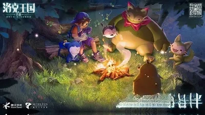 洛克王国:世界最新手机版截图3