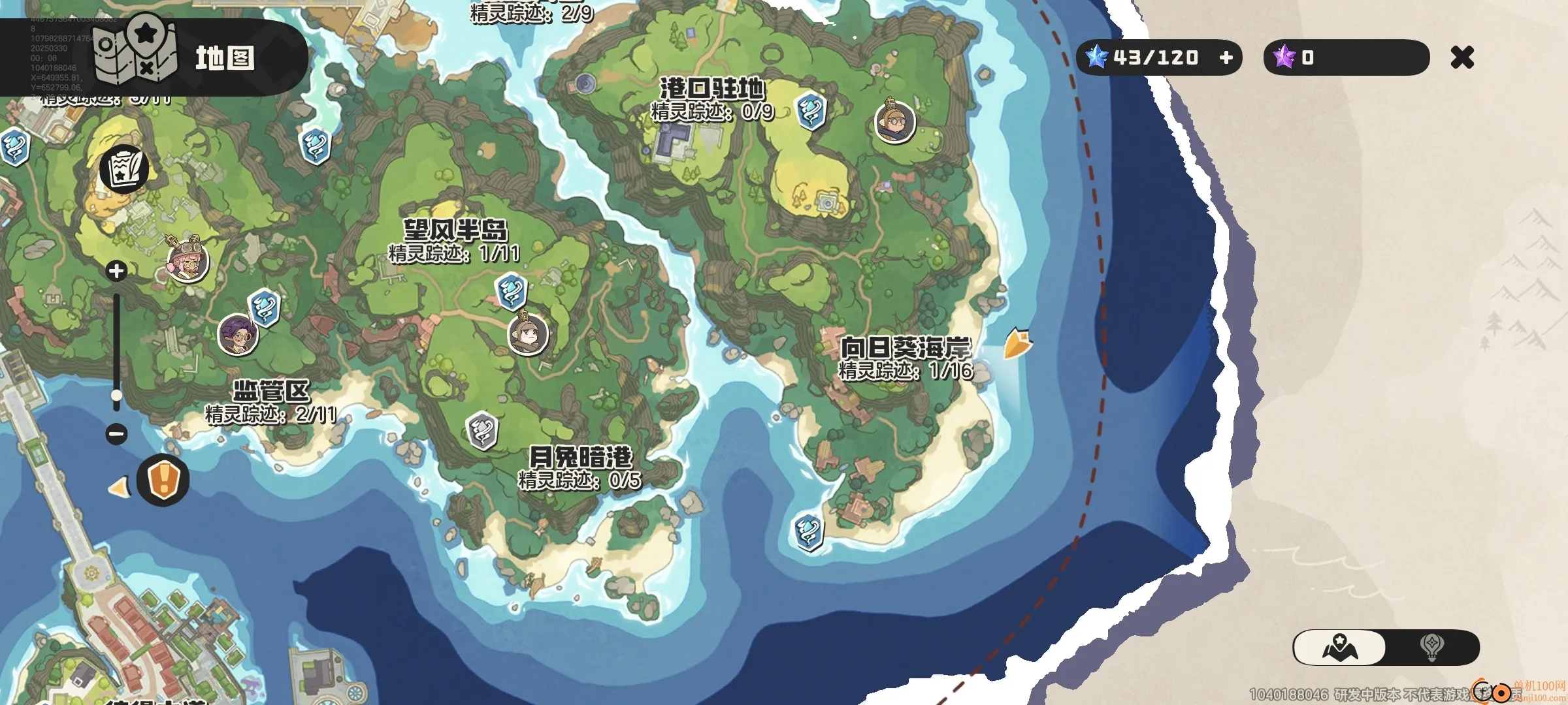 洛克王国:世界最新手机版 洛克王国:世界最新手机版