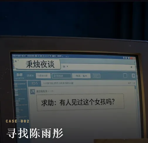 Ѱ�ҳ���ͮ��ҳ��(ϵ�н�����Ϸ)v1.0 ��ʽ��