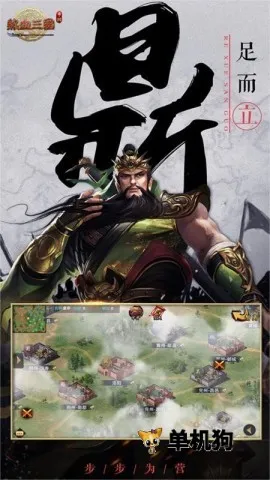 ��Ѫ����(��Ѫ������Ϸ)��ͼ4