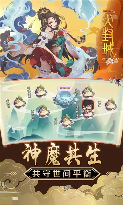 ����2026���°汾��ͼ2