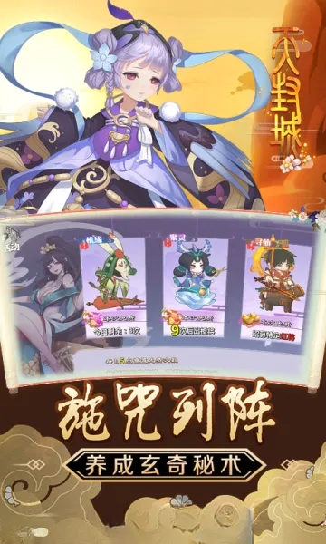 ����2026���°汾��ͼ5