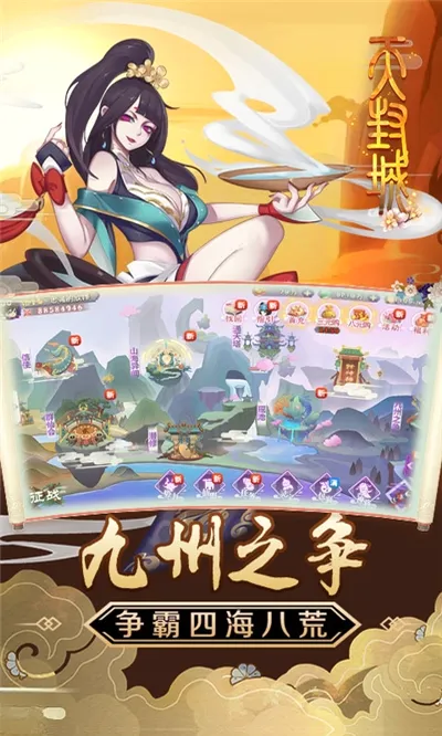 ����2026���°汾��ͼ3