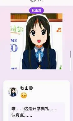 ������Ů�������ǰ��ʮ����������Bվ���İ�����2026�ٷ����°汾��ͼ3