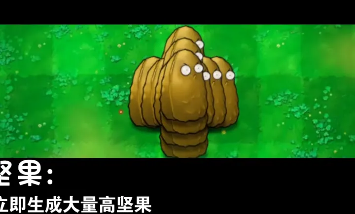 ֲ���ս��ʬ����(ħ�Ըİ���Ϸ)��ͼ5
