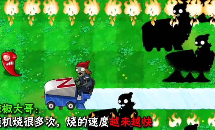 ֲ���ս��ʬ����(ħ�Ըİ���Ϸ)��ͼ4