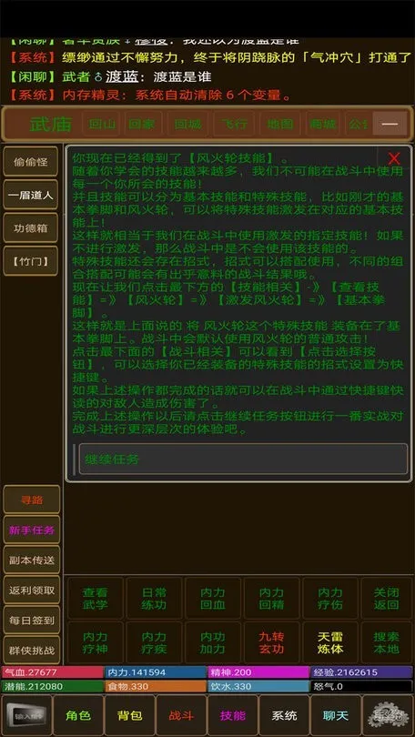 ����ҹ��ʮ���(��������Ϸ)��ͼ2