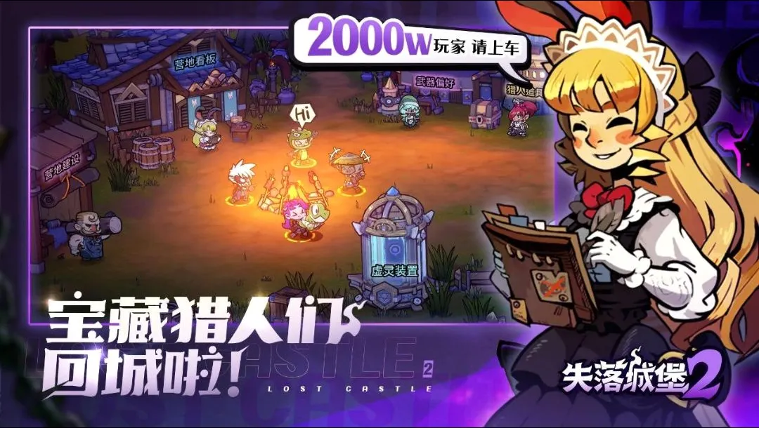 ʧ��Ǳ�22026���°汾��ͼ0