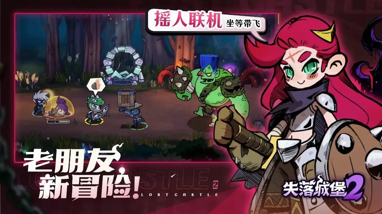 ʧ��Ǳ�22026���°汾��ͼ3