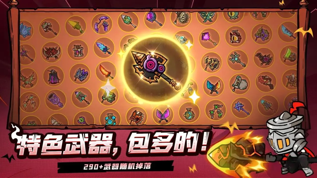 ʧ��Ǳ�22026���°汾��ͼ2