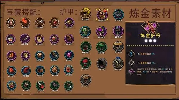 ʧ��Ǳ�22026���°汾