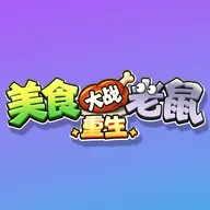 ��ʳ��ս��������(ͬ����Ϸ�Ż���)v2.4.1 ��ʽ��