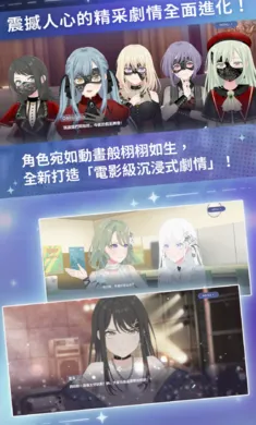 BanG Dream����֯������(���ֽ�������Ϸ)��ͼ0